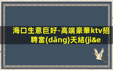 吳忠酒吧招聘