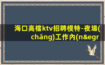 臨沂酒吧招聘