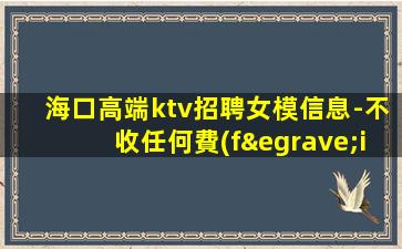 綿陽酒吧招聘
