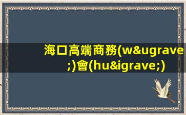 麗江KTV招聘