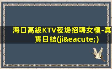 成都酒吧招聘