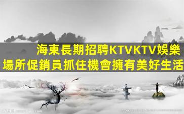 昌都酒吧招聘