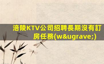 延安酒吧招聘