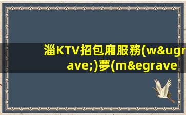 陜西夜場招聘