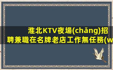金昌夜場(chǎng)招聘
