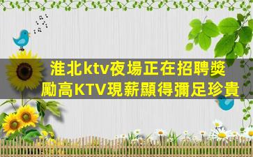 衡水酒吧招聘