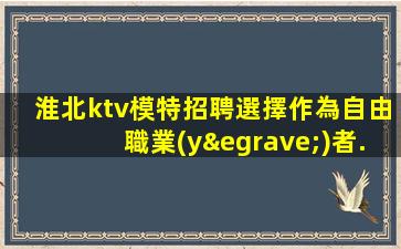 池州夜場(chǎng)招聘