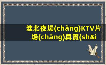 廣東夜總會(huì)招聘