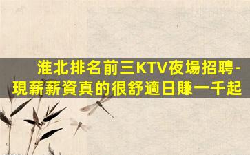 益陽酒吧招聘