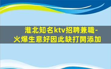 柳州酒吧招聘