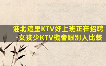 淮安夜場招聘