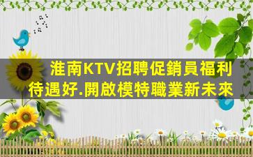 湘潭酒吧招聘