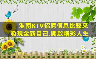 聊城夜總會招聘