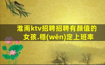 寧波夜場招聘
