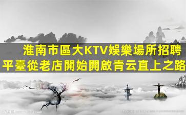 合肥酒吧招聘