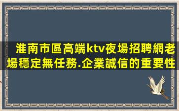 六盤水酒吧招聘