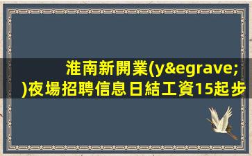 孝感酒吧招聘