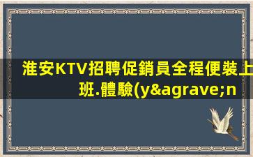 汕尾酒吧招聘