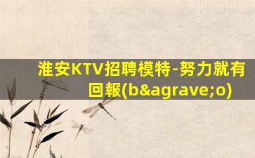 林芝酒吧招聘