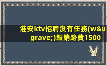淮北酒吧招聘