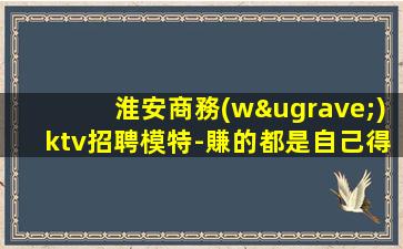 昌都酒吧招聘