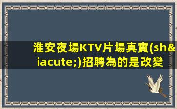陽泉酒吧招聘