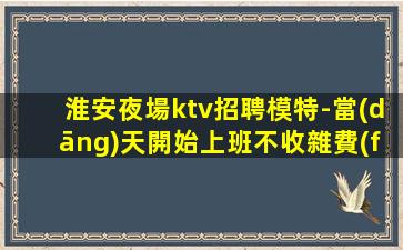 江門酒吧招聘