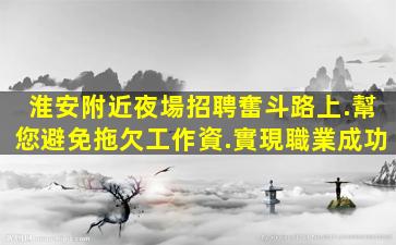 朝陽酒吧招聘
