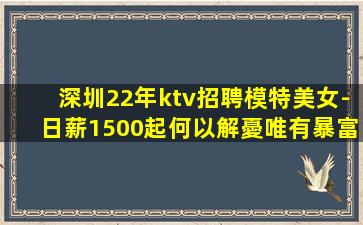 河源KTV招聘