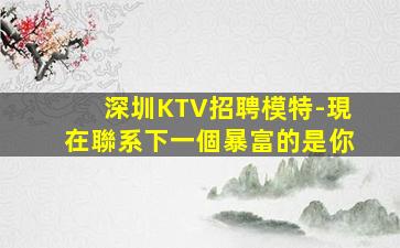 攀枝花酒吧招聘
