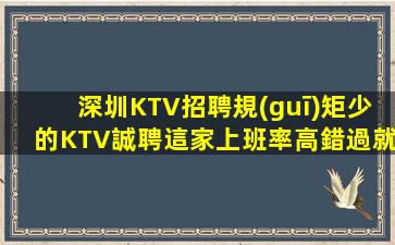 銅陵夜場招聘