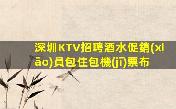 江蘇酒吧招聘