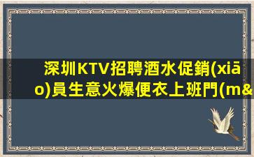 六安酒吧招聘
