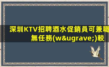 銅陵酒吧招聘