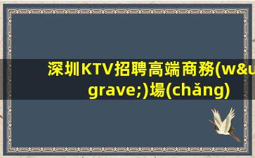 龍巖酒吧招聘