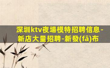武漢酒吧招聘