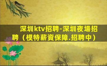 麗水酒吧招聘