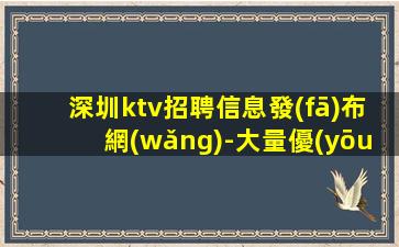 哈密酒吧招聘