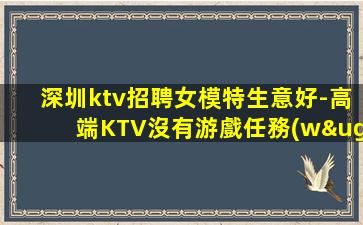 邵陽KTV招聘