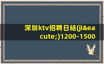延安夜場招聘