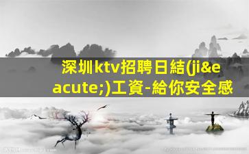 巴彥淖爾酒吧招聘
