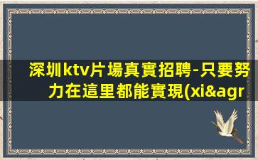 西藏酒吧招聘