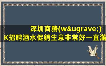 貴陽酒吧招聘