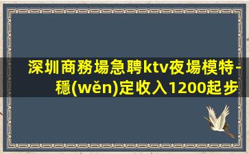 福建酒吧招聘