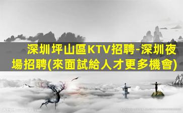 隴南酒吧招聘