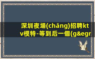 眉山酒吧招聘