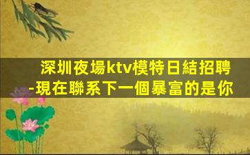 朔州酒吧招聘