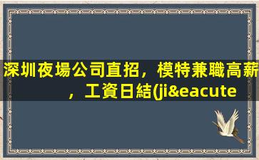 白城酒吧招聘