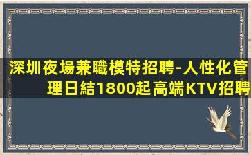 銅仁酒吧招聘