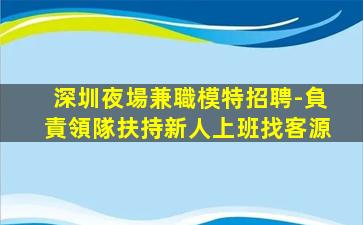 西寧KTV招聘